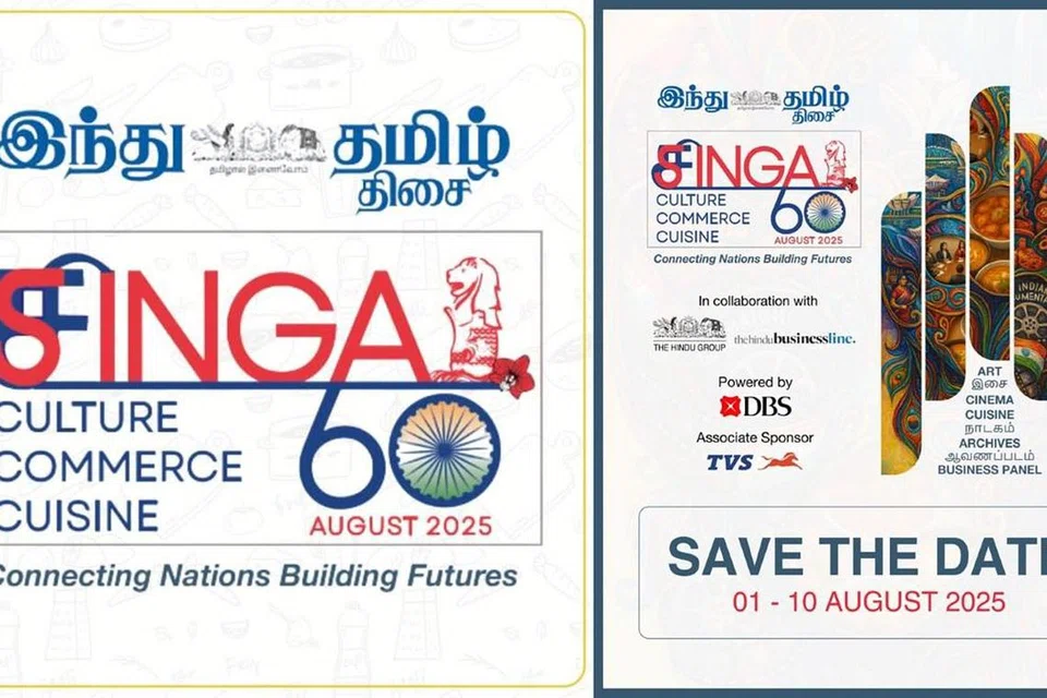 ஆகஸ்ட் 1 முதல் 10ஆம் தேதி வரை சென்னையில் ‘சிங்கா 60’  விழா பெரிய அளவில் நடைபெறுகிறது. 