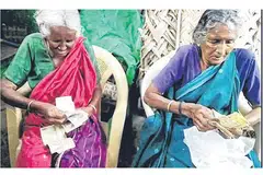 சிறுகச் சிறுக சேர்த்த பணத்தை சேமித்து பத்திரப்படுத்தி வைத்திருந்த பாட்டிகள்.