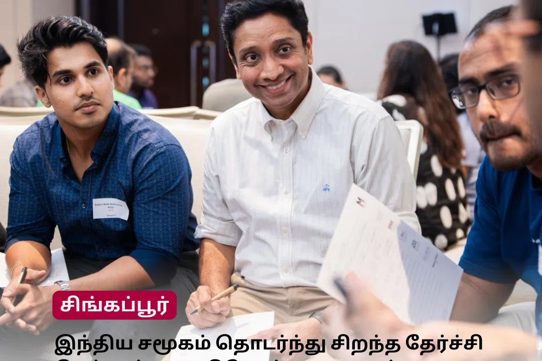 முரசு மேடை:இந்திய சமூகம் தொடர்ந்து சிறந்த தேர்ச்சி பெற்றுள்ளது: தினேஷ் வாசு தாஸ்