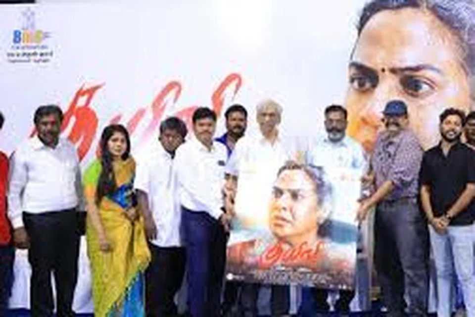 குயிலி படத்தின் விழாவில் பங்கேற்ற படக்குழு. 