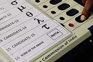 ‘விசில்’ சின்னத்துக்குப் பதில் ‘நோட்டா’: குழப்பத்துக்கு விடை