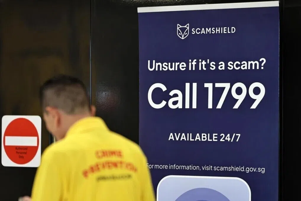 $1.6 மி. இழப்பு: மோசடி குற்றங்களுக்காக 17 பேர் கைது