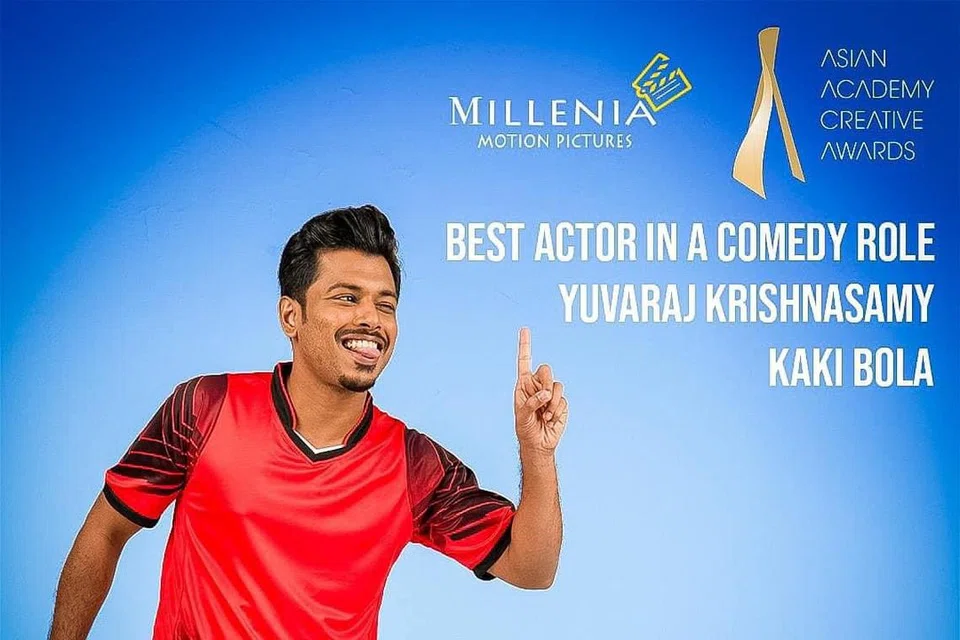 செப்டம்பர் இறுதியில் அறிவிக்கப்பட்ட ஆசிய கலைக்கழக புத்தாக்க விருதுகளில் சிறந்த நகைச்சுவை நடிகர் விருதை ‘காக்கி போலா’வில் நடித்த யுவ­ராஜ் கிருஷ்­ண­சாமி வென்றார். டிசம்பர் 7ஆம் தேதி நடக்கவிருக்கும் மாபெரும் இறுதிச் சுற்றில் அவர் போட்டியிடுவார்.