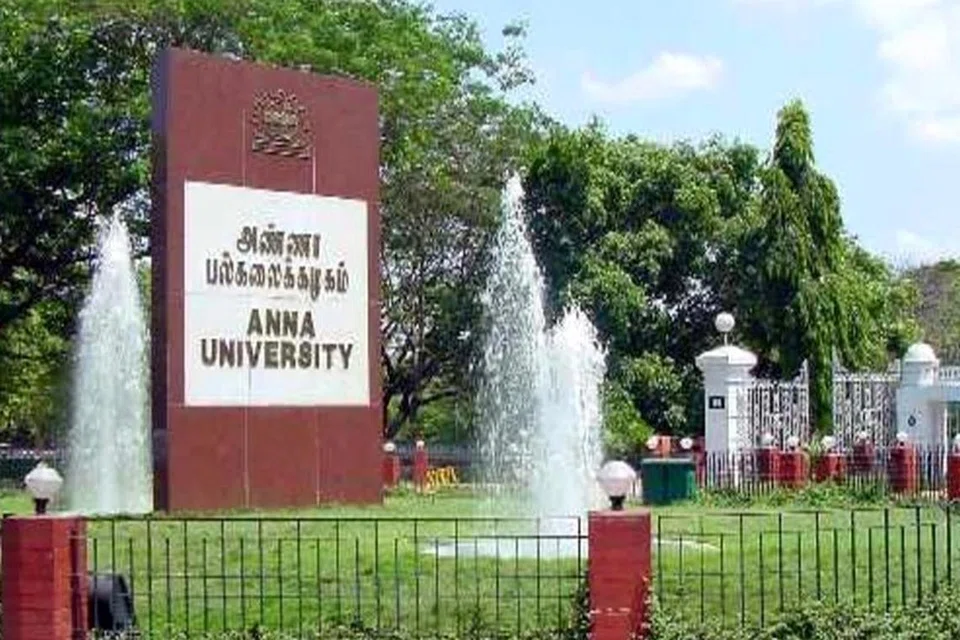 அண்ணா பல்கலைக்கழகம்.