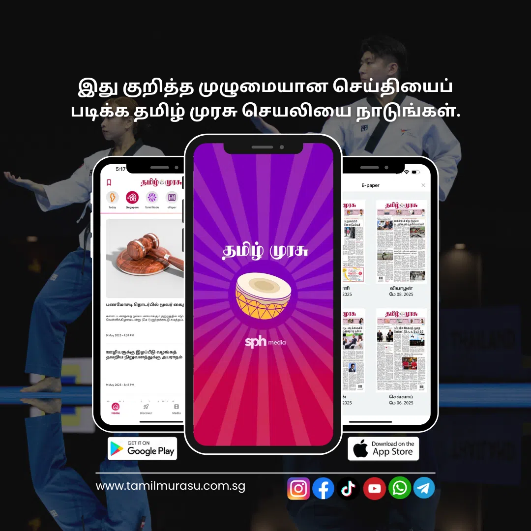 சிங்கப்பூருக்கு முதல் தங்கப் பதக்கம்; தெக்வாண்டோ ஜோடி வெற்றி