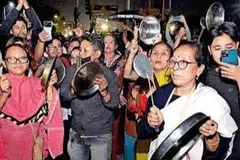 பாத்திரங்களைத் தட்டி ஓசை எழுப்புதல், மேளங்களை முழக்குதல், வாகனங்களின் ஒலிப்பான்கள், அபாய எச்சரிக்கை ஒலிகளை ஒலிக்கவிடுவது போன்றவற்றுடன் அரசாங்கத்திற்கு எதிரான முழக்கங்களையும் போராட்டத்தின்போது மணிப்பூர் மக்கள் எழுப்பினர்.