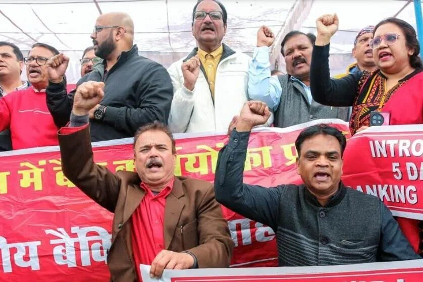 இந்தியா முழுவதும் வங்கி ஊழியர்கள் வேலைநிறுத்தம்