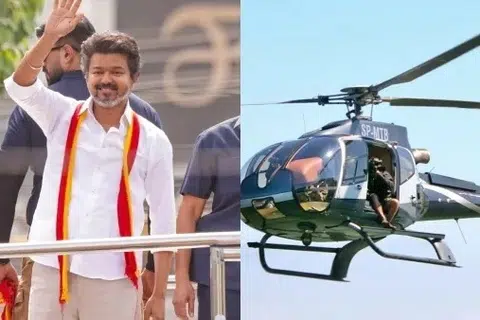 பிரசாரக் கூட்டத்திற்கு ஹெலிகாப்டரில் செல்ல விஜய் திட்டம்.