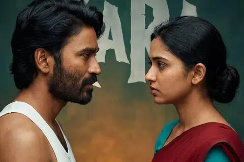 ‘கர’ படக் காட்சி.