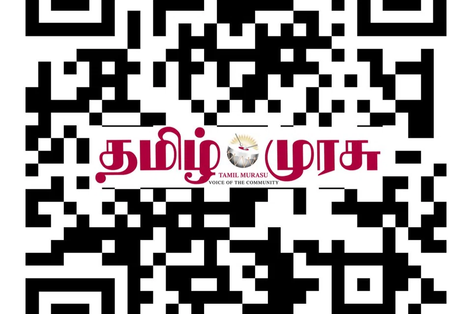 குயூ ஆர் 
