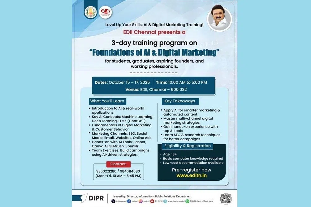 மாணவர்கள், பட்டதாரிகளுக்கு மூன்று நாள் ‘ஏஐ’ பயிற்சி