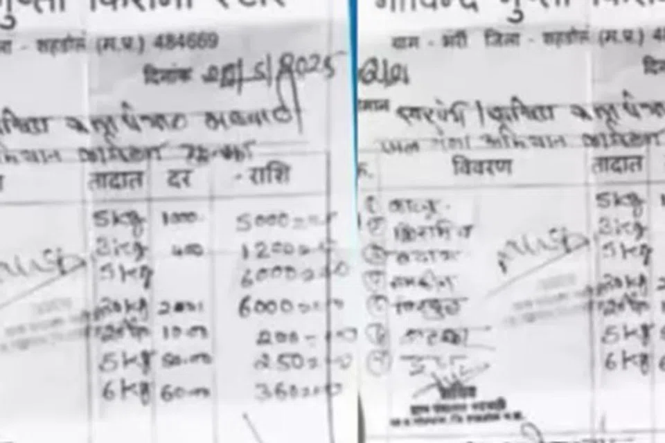 கிராமத்தில் நடந்த பஞ்சாயத்துக் கூட்டத்தில் செலவிடப்பட்டுள்ள கணக்குப் பட்டியல் தற்போது இணையத்தில் வெளியாகிப் பெரும் சர்ச்சையை ஏற்படுத்தியுள்ளது.