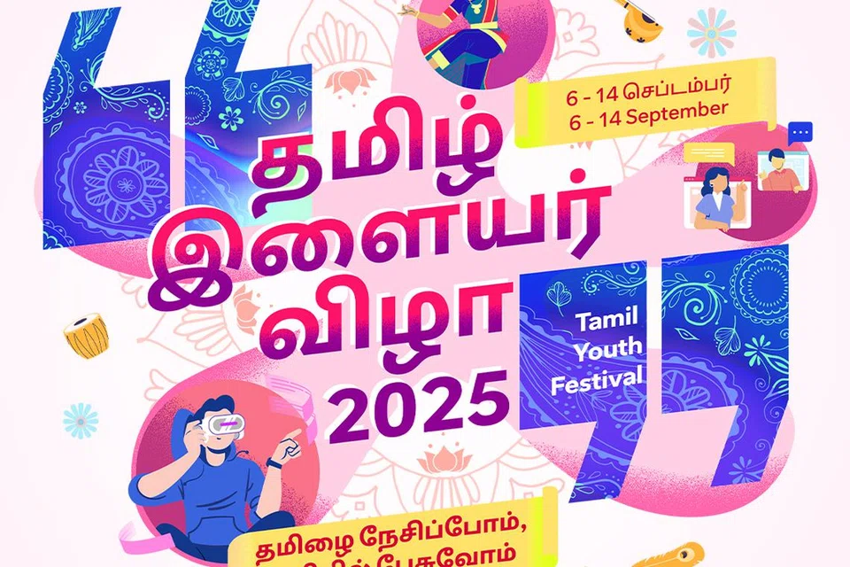 ‘இளமை’ எனும் கருப்பொருளின் அடிப்படையில் இவ்வாண்டின் இளையர் விழா பல நிகழ்ச்சிகளை வழங்கும். 