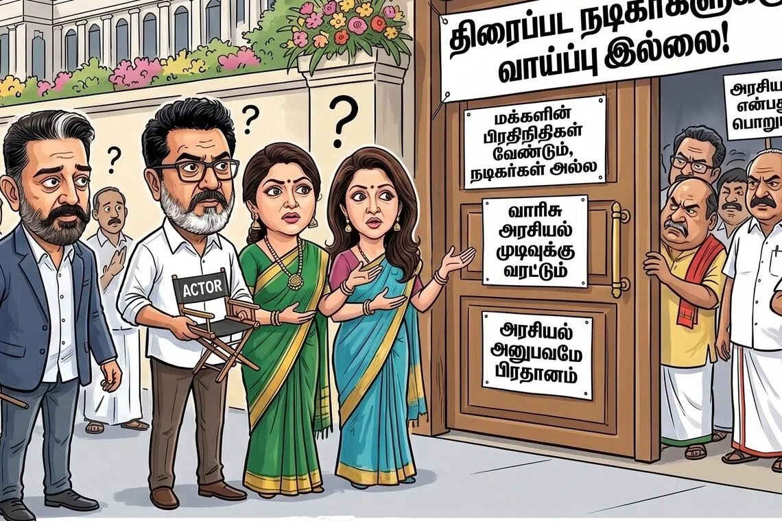இடம்பெயரும் நட்சத்திரங்கள்