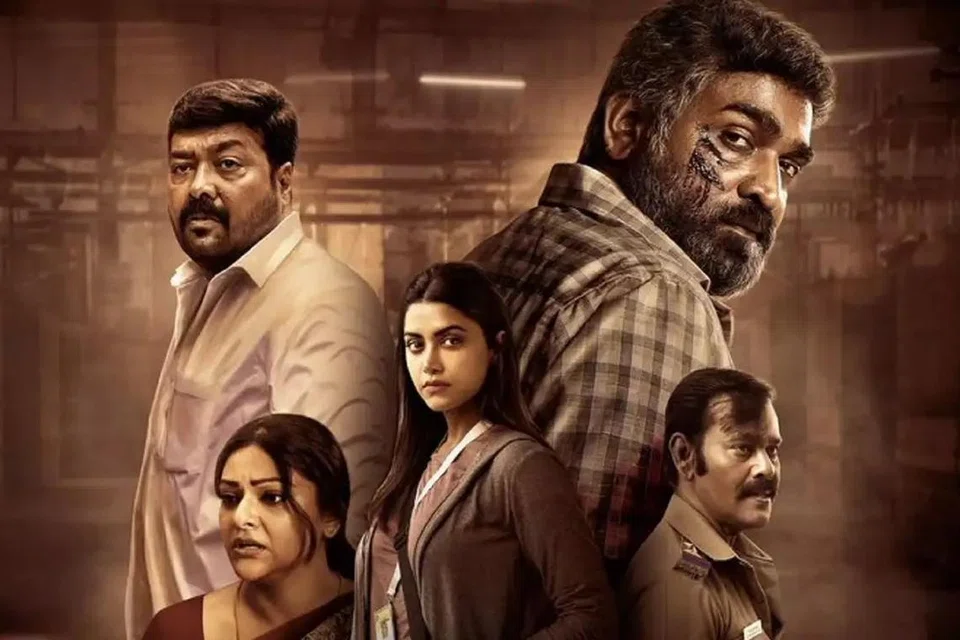‘மகாராஜா’ படத்தின் சுவரொட்டி. 