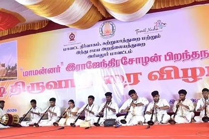 அரியலூரில் ராஜேந்திர சோழன் பிறந்தநாள் விழா