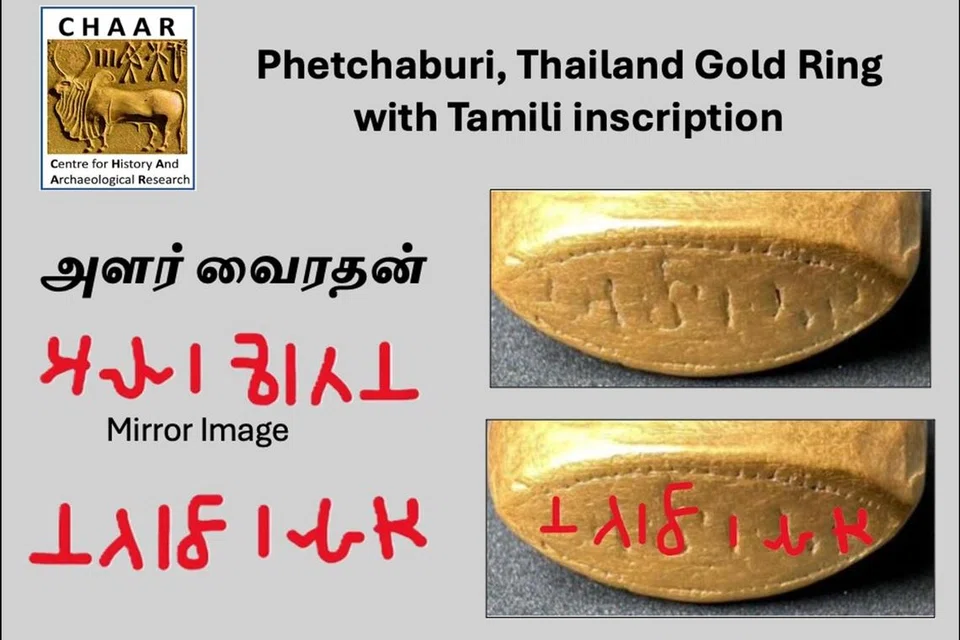 தாய்லாந்தின் பெட்சாபுரி பகுதியில் அந்நாட்டுத் தொல்லியல் துறை நடத்திய அகழாய்வில் தங்க அணிகலன்களுடன் முத்திரை மோதிரம் உட்பட இரு அரிய தங்க மோதிரங்கள் கண்டெடுக்கப்பட்டுள்ளன.