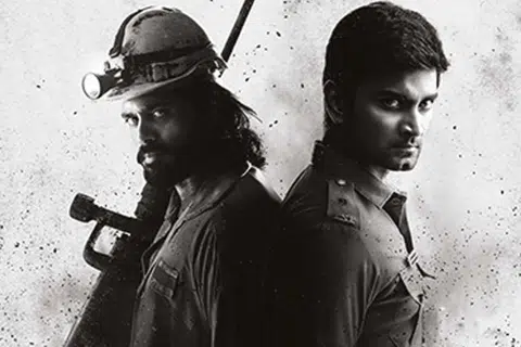 ‘தணல்’ படச் சுவரொட்டி.
