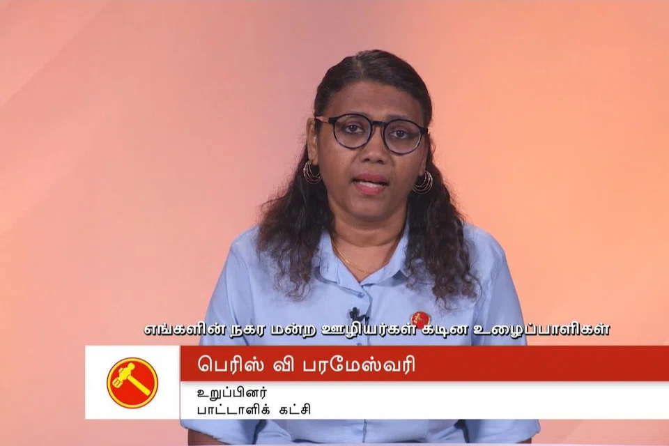 ஈஸ்ட் கோஸ்ட் குழுத்தொகுதி பாட்டாளிக் கட்சி வேட்பாளர் பெரிஸ் வி.பரமேஸ்வரி.