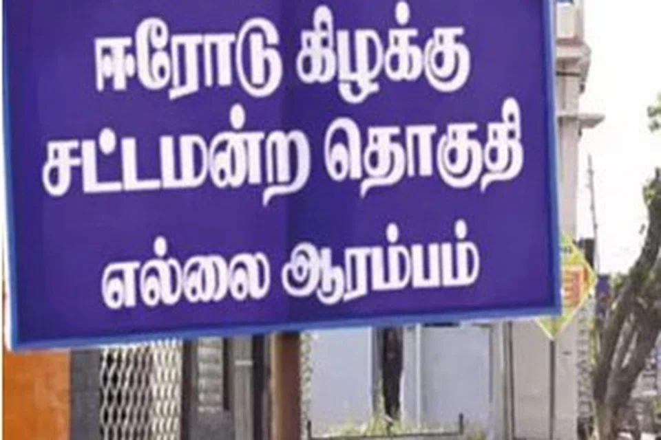 வேட்புமனுவைத் திரும்பப் பெறுவதற்கான கடைசி நாளான திங்கட்கிழமை (ஜனவரி 20), செந்தில்முருகன் தமது வேட்புமனுவைத் திரும்பப் பெற்றார்.