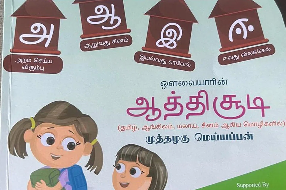 படம்: 