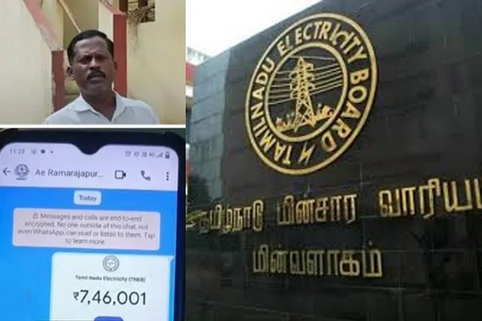 பூட்டப்பட்டுக் கிடக்கும் வீட்டுக்குப் பிப்ரவரி 17ஆம் தேதிக்குள் ரூ.746,001 மின்கட்டணத்தைச் செலுத்தும்படி குறுஞ்செய்தி வந்ததால் பூ வியாபாரி முருகேசன் அதிர்ச்சி அடைந்தார்.  