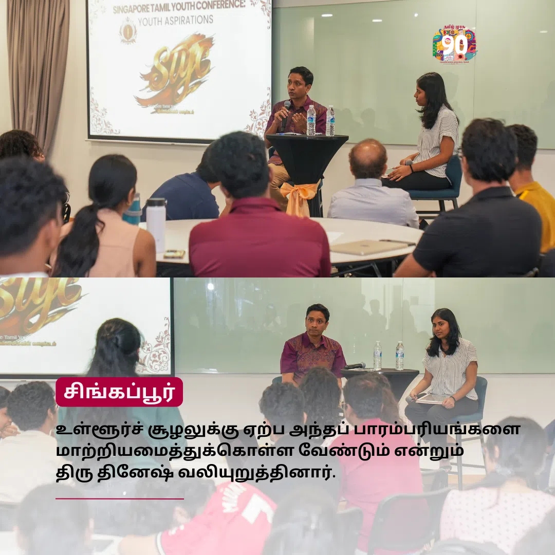 முரசு மேடை: இந்தியச் சமூகத்தின் எதிர்காலத்திற்கு குடியேறிகளின் ஒருங்கிணைப்பு முக்கியம்: தினேஷ் வாசு தாஸ்