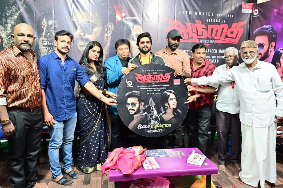 பாடல் வெளியீட்டு நிகழ்ச்சியில் பங்கேற்ற பிரமுகர்கள்.