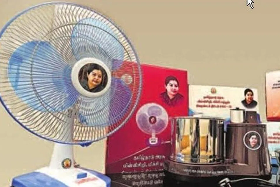 அதிமுக அரசு தந்த இலவச மிக்சி, கிரைண்டர், மேசை விசிறி (டேபிள் ஃபேன்) போன்றவை தேவையற்ற திட்டங்களாகக் கருதப்பட்டன.