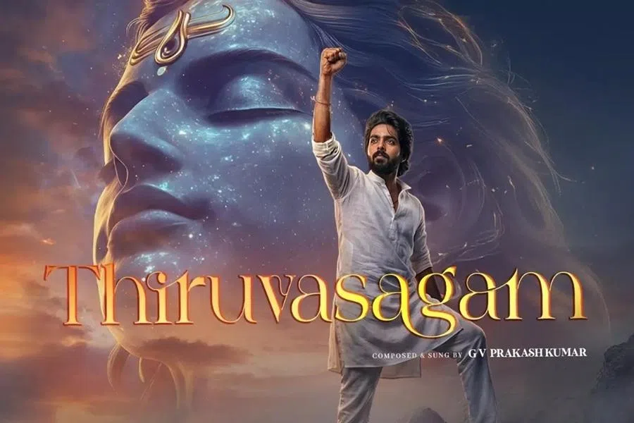 திருவாசகத்துக்கு இசை வடிவம் தந்த ஜிவி பிரகாஷ்