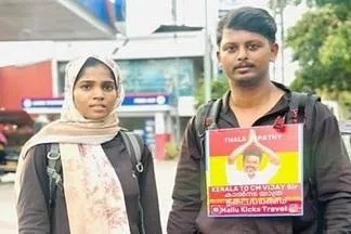 முதல்வர் விஜய்யைக் காணக் கேரளத் தம்பதியர் நடைப்பயணம்