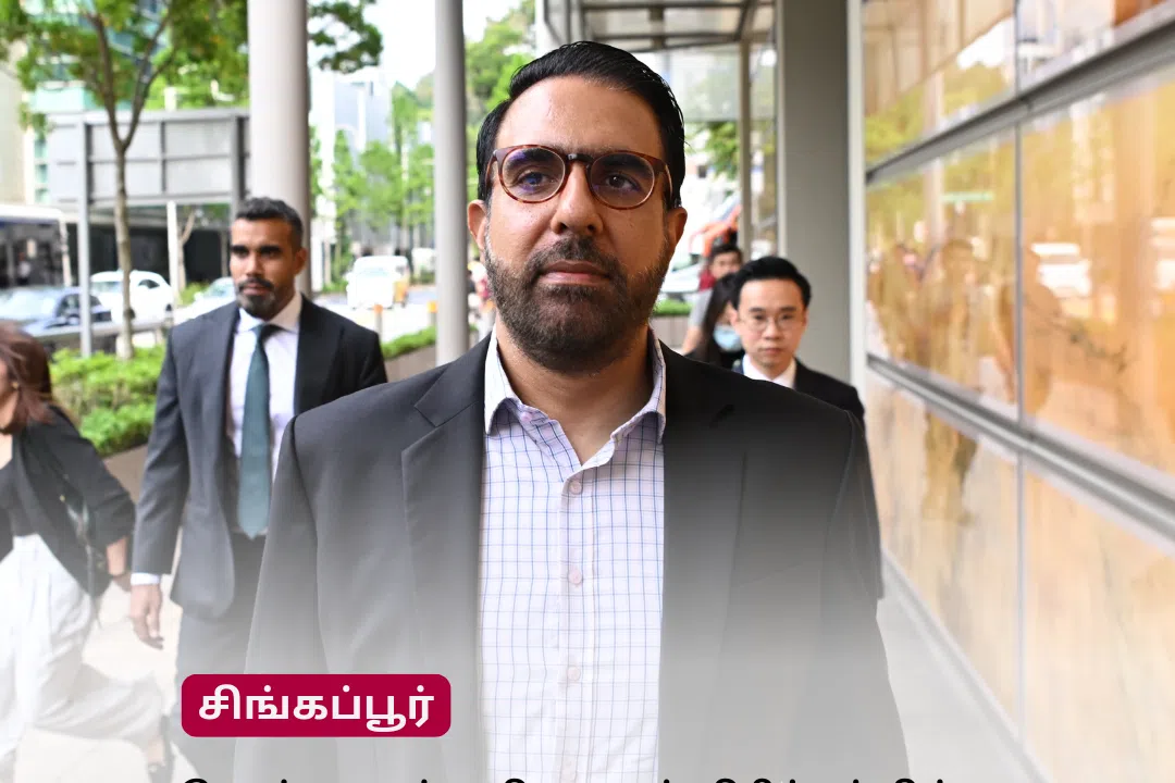 முரசு மேடை: பிரித்தம் சிங் மேல்முறையீட்டு மனு நிராகரிப்பு