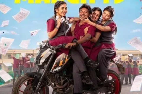 ‘யூத்’ படத்தில் ஒரு காட்சி.