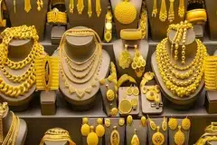 இந்தியக் குடும்பங்கள் தங்கத்தை ஒரு மதிப்புமிக்க சேமிப்பாகப் பார்க்கின்றன.