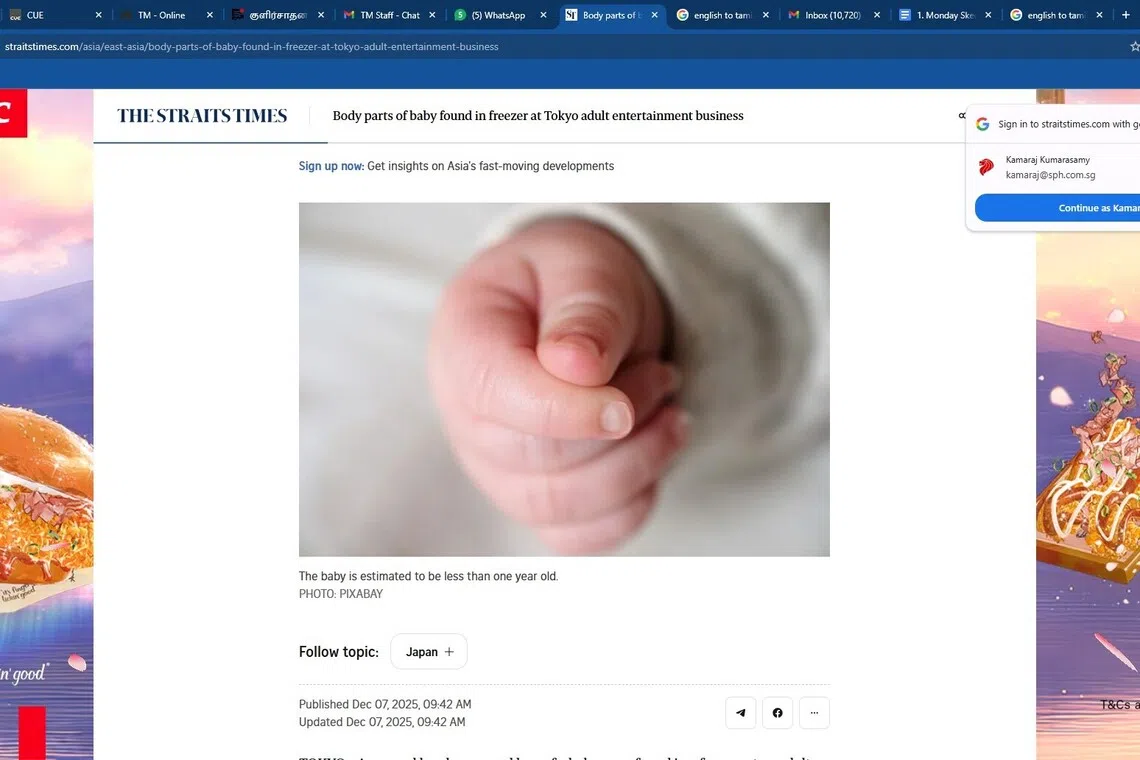 குளிர்சாதனப் பெட்டியில் குழந்தையின் உடற்பாகங்கள்