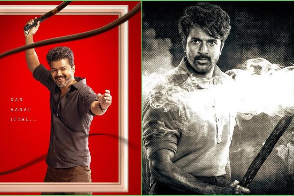 பொங்கலுக்கு வெளியாக இருக்கும் விஜய்யின் ‘ஜனநாயகன்’, சிவகார்த்திகேயனின் ‘பராசக்தி’ படங்களின் சுவரொட்டிகள்.