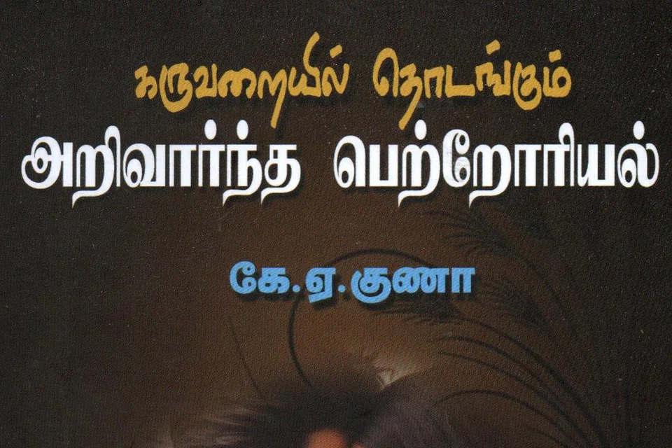 படம்: