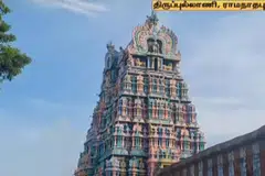  ரூ.1 கோடி மதிப்புள்ள நகைகள் மாயமான ஆலயம். 