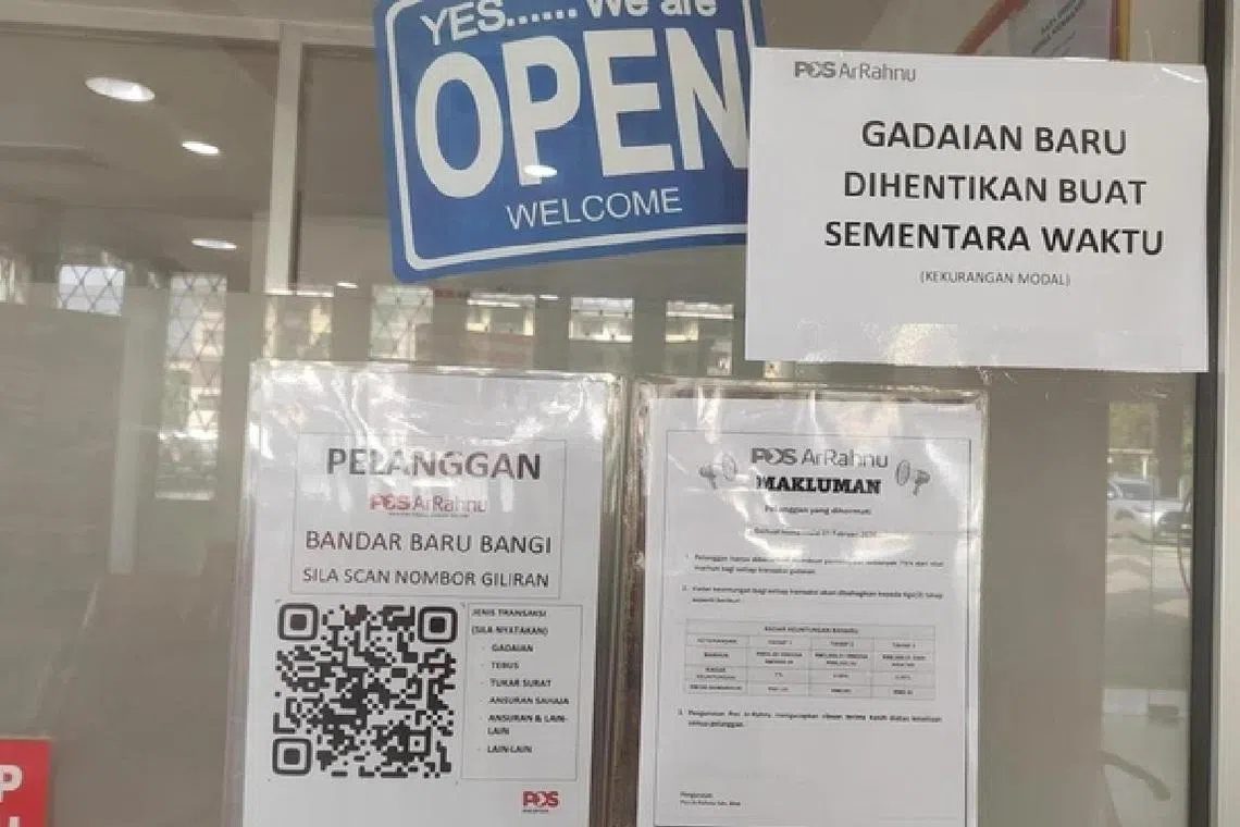 மலேசிய அடகுக்கடைகளில் ரொக்கப் பற்றாக்குறை