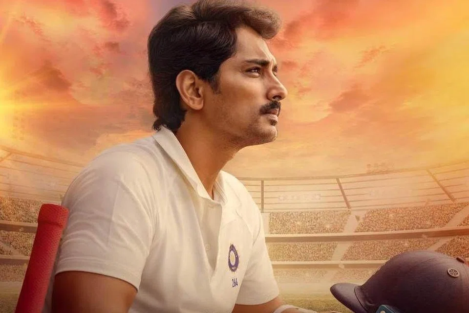 ‘டெஸ்ட்’ படத்தில் சித்தார்த்.