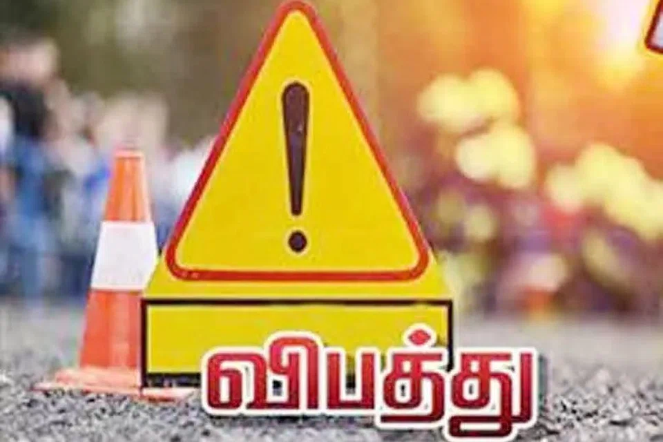 சாலை விபத்து.