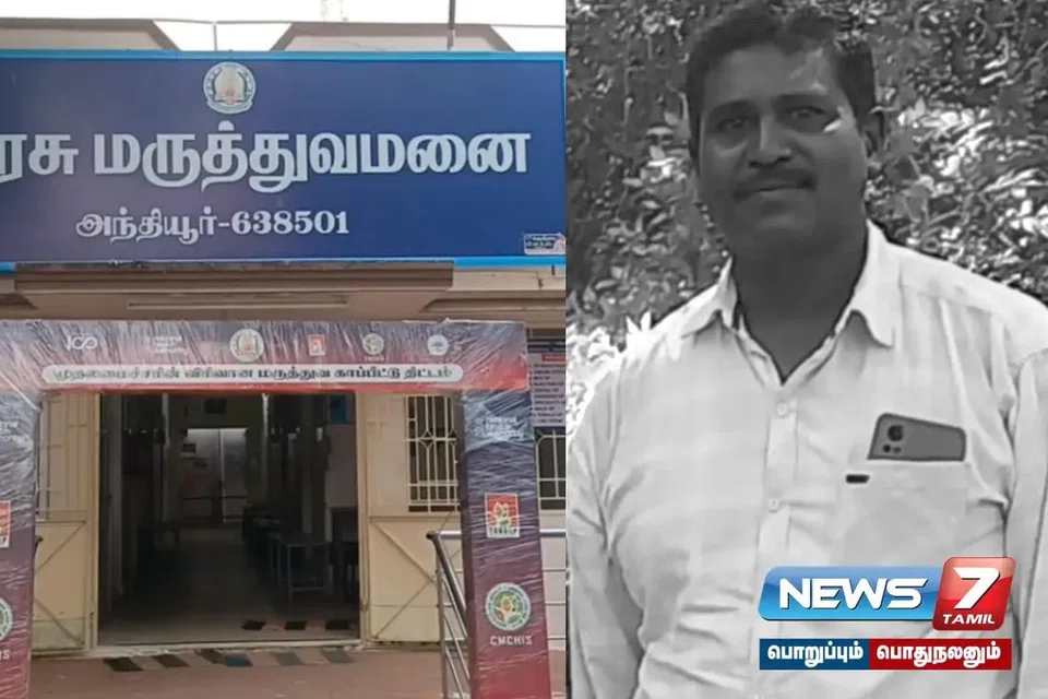 மரணமடைந்த ஆசிரியர் அந்தோணி ஜெரால்ட். 