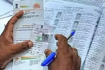 தமிழக சட்டமன்றத் தேர்தல் ஏப்ரல் 23ஆம் தேதி நடைபெறுகிறது.
