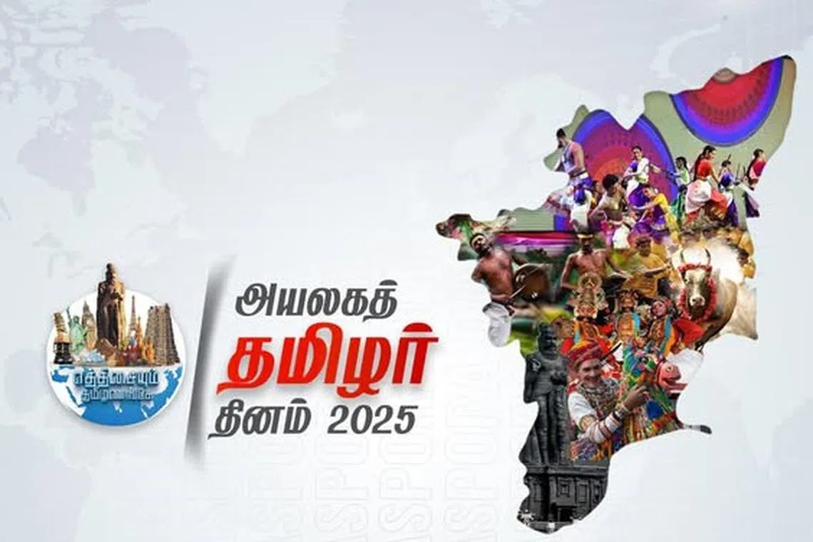 வேர்களைத் தேடி தமிழகம் செல்லும் அயலகத் தமிழர்கள்