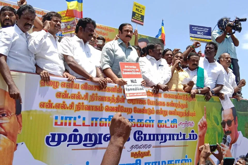 என்எல்சி நிர்வாகத்தை எதிர்த்து பாமக நடத்திய போராட்டம்.