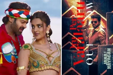 ‘தி ராஜா சாப்’, ‘ஜனநாயகன்’ படச் சுவரொட்டிகள்.