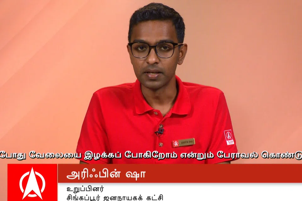 சிங்கப்பூர் ஜனநாயகக் கட்சி வேட்பாளர் அரிஃபின் ஷா.