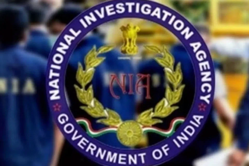 தேசிய புலனாய்வு முகமை அலுவலகம்.