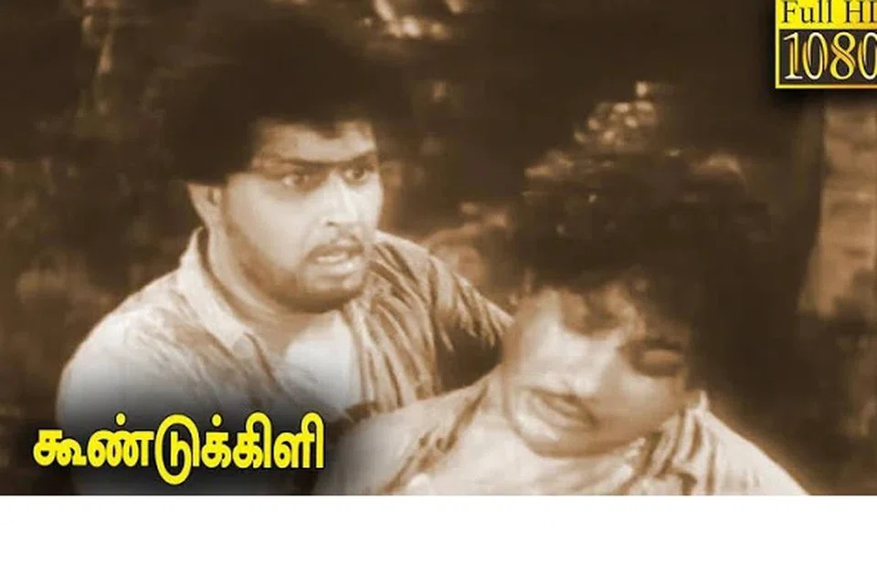 கூண்டுக்கிளி படத்தில் எம் ஜி ஆர், சிவாஜி.