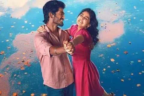 ‘வித் லவ்’ படத்தில் ஒரு காட்சி.